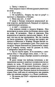 Przyjemność z daczy
